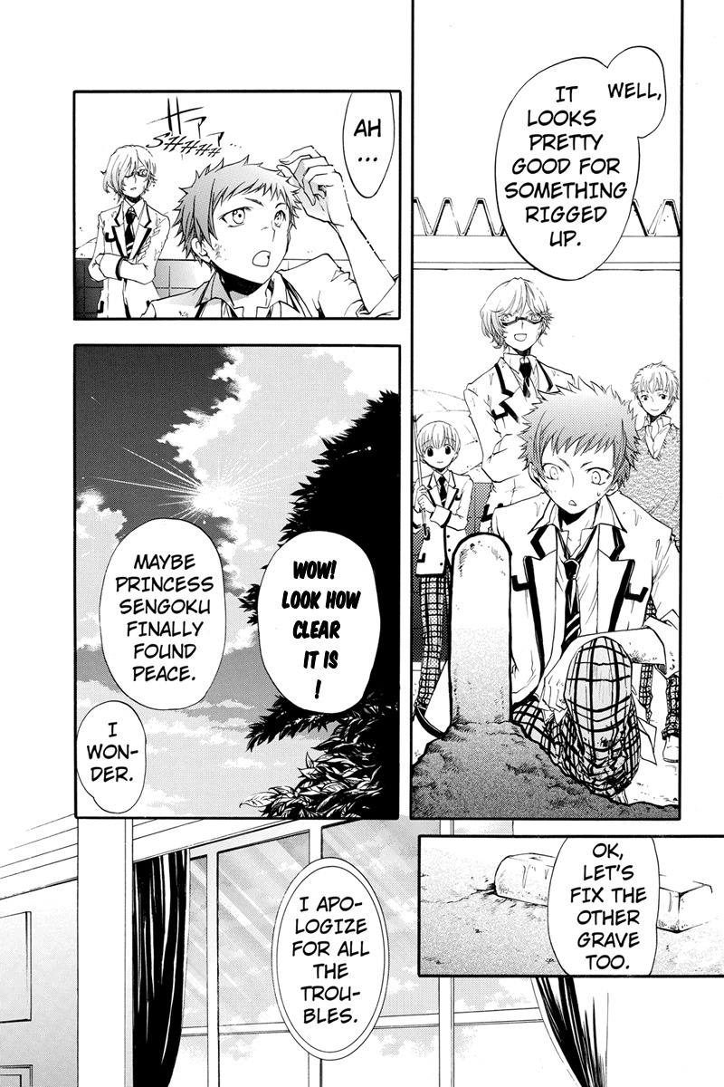 Ebisu Gakuen Chuutouka Nichiyou Hoshuugumi Tanteidan Chapter 13 page 3 - Chapter 13