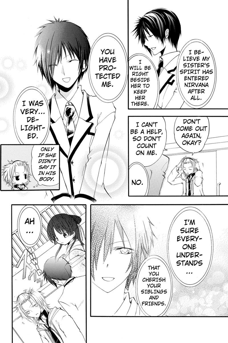 Ebisu Gakuen Chuutouka Nichiyou Hoshuugumi Tanteidan Chapter 13 page 4 - Chapter 13