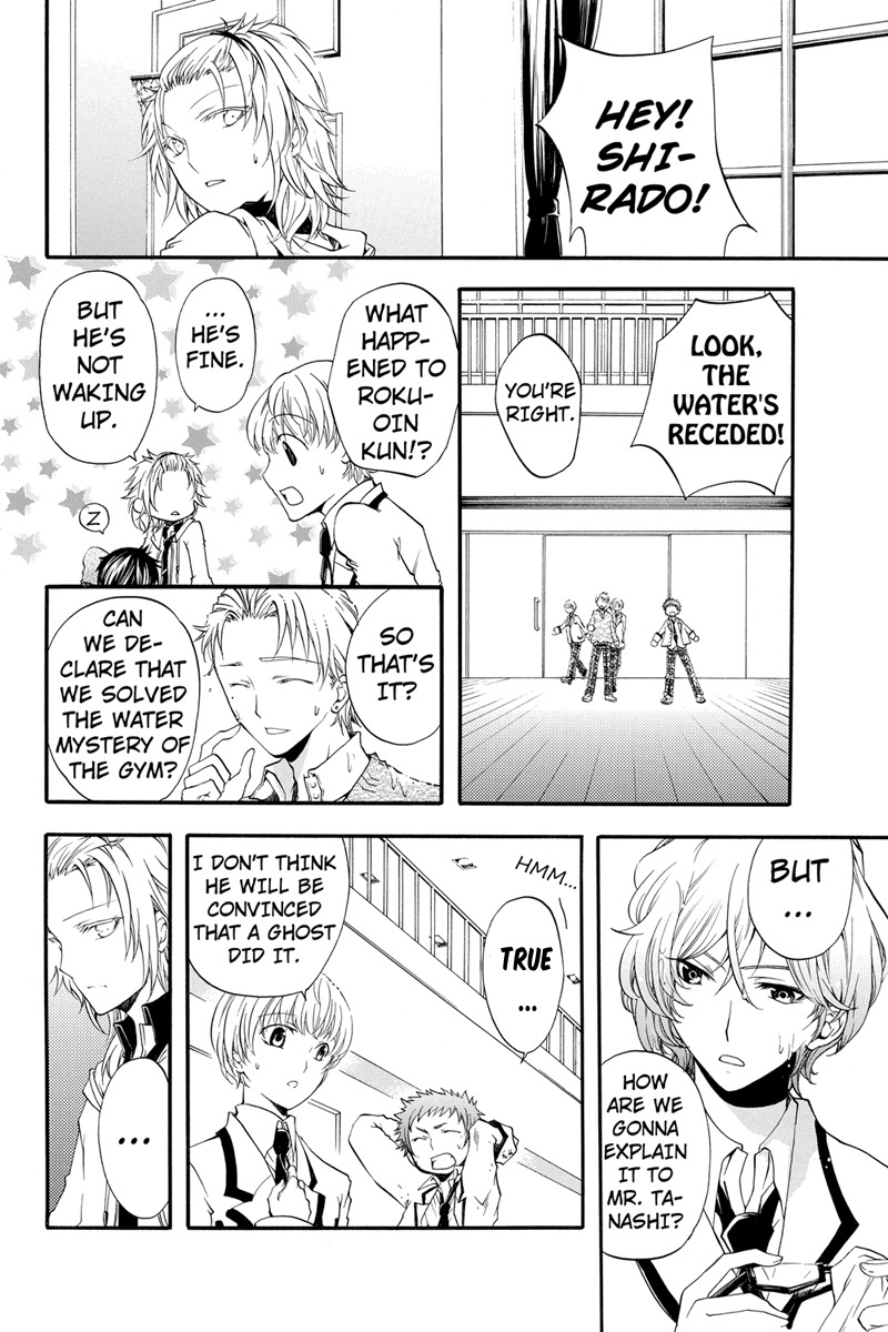 Ebisu Gakuen Chuutouka Nichiyou Hoshuugumi Tanteidan Chapter 13 page 6 - Chapter 13