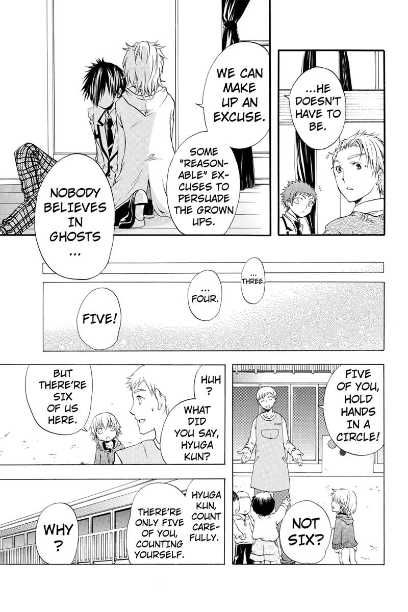 Ebisu Gakuen Chuutouka Nichiyou Hoshuugumi Tanteidan Chapter 13 page 7 - Chapter 13