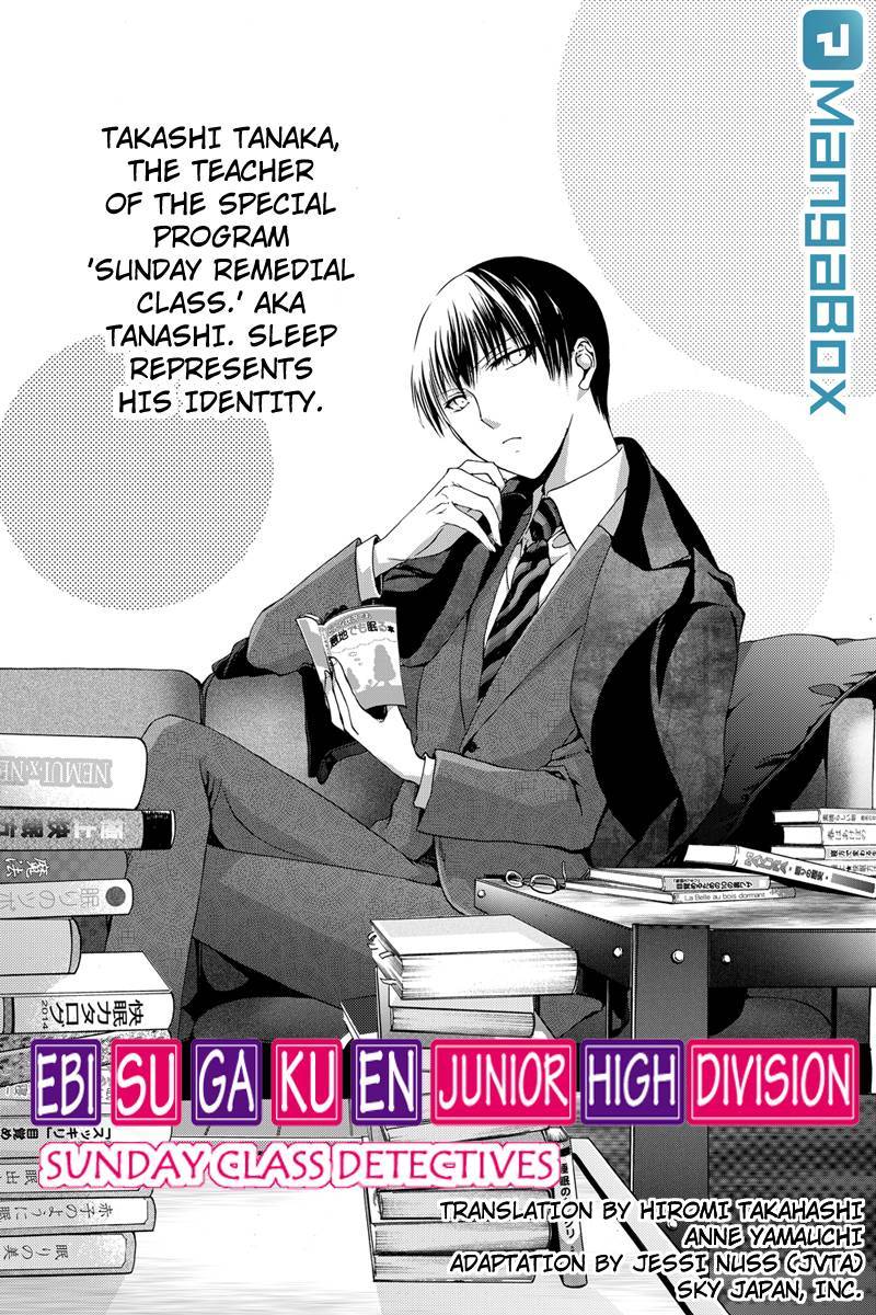 Ebisu Gakuen Chuutouka Nichiyou Hoshuugumi Tanteidan Chapter 14 page 1 - Chapter 14