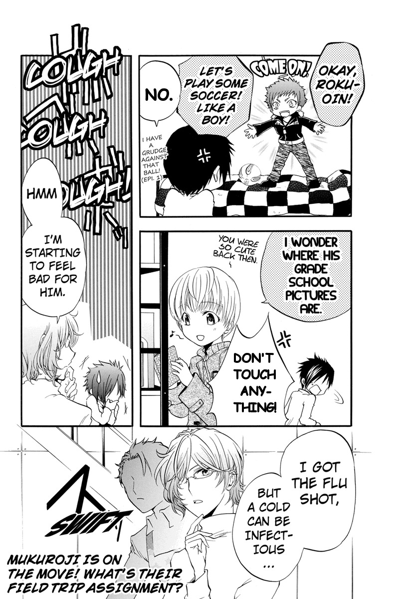 Ebisu Gakuen Chuutouka Nichiyou Hoshuugumi Tanteidan Chapter 14 page 10 - Chapter 14
