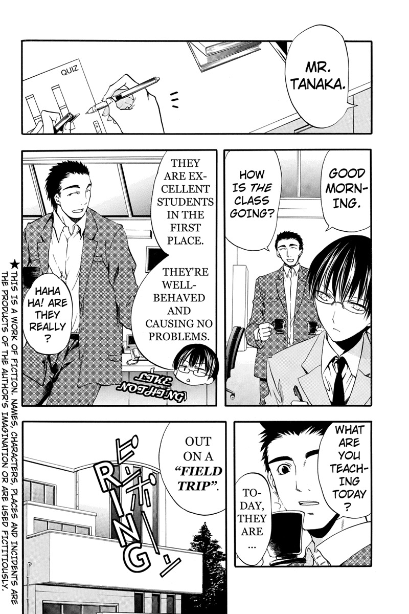 Ebisu Gakuen Chuutouka Nichiyou Hoshuugumi Tanteidan Chapter 14 page 2 - Chapter 14
