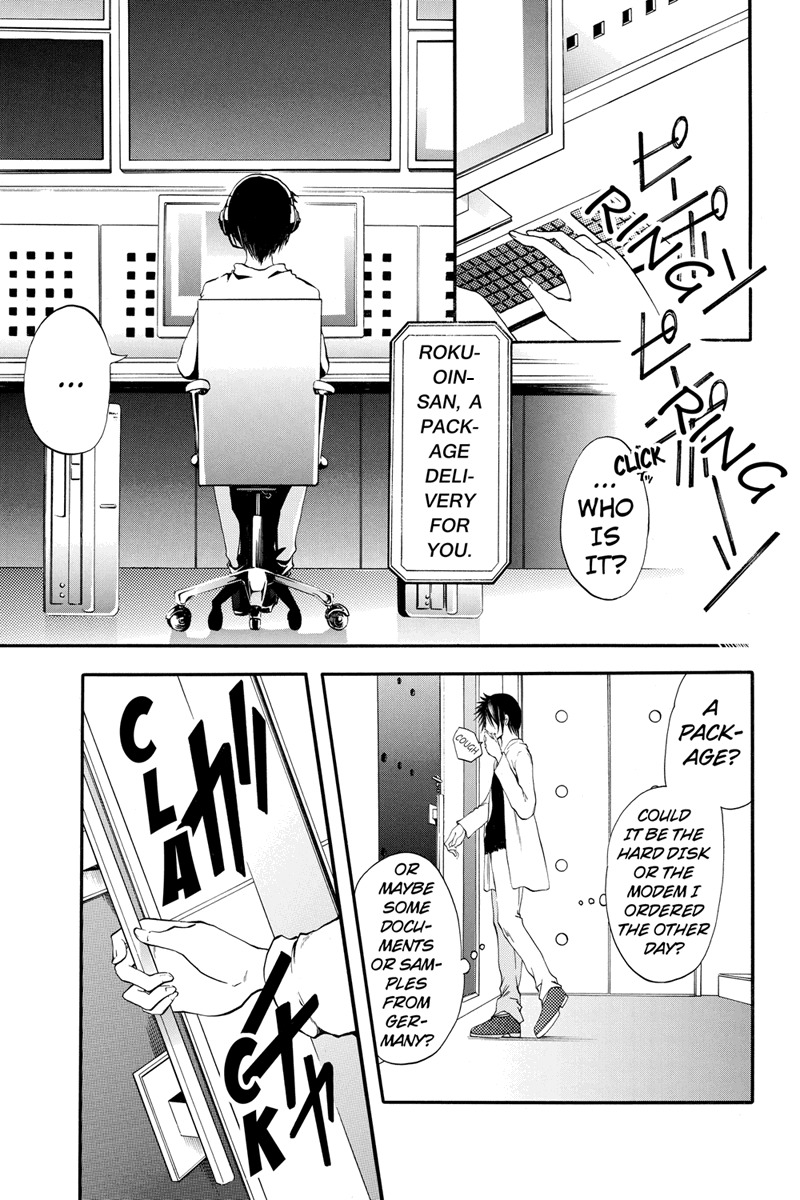 Ebisu Gakuen Chuutouka Nichiyou Hoshuugumi Tanteidan Chapter 14 page 3 - Chapter 14