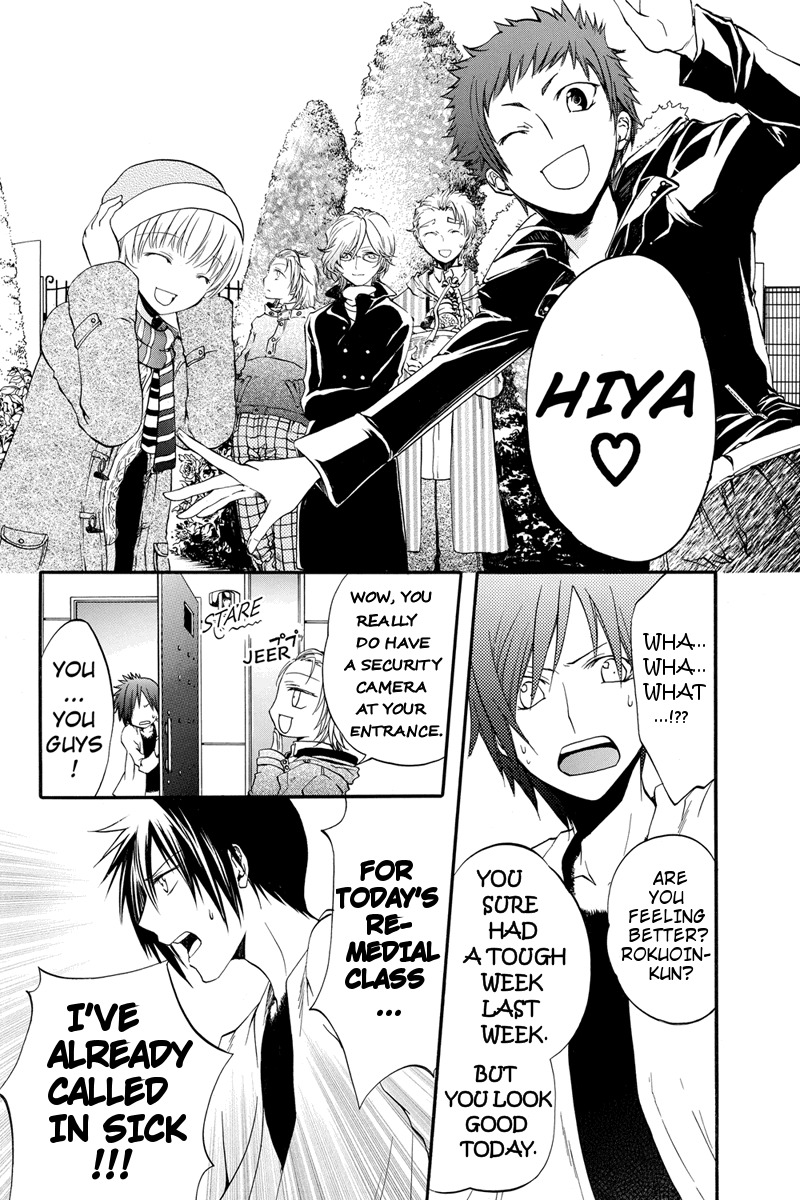 Ebisu Gakuen Chuutouka Nichiyou Hoshuugumi Tanteidan Chapter 14 page 4 - Chapter 14