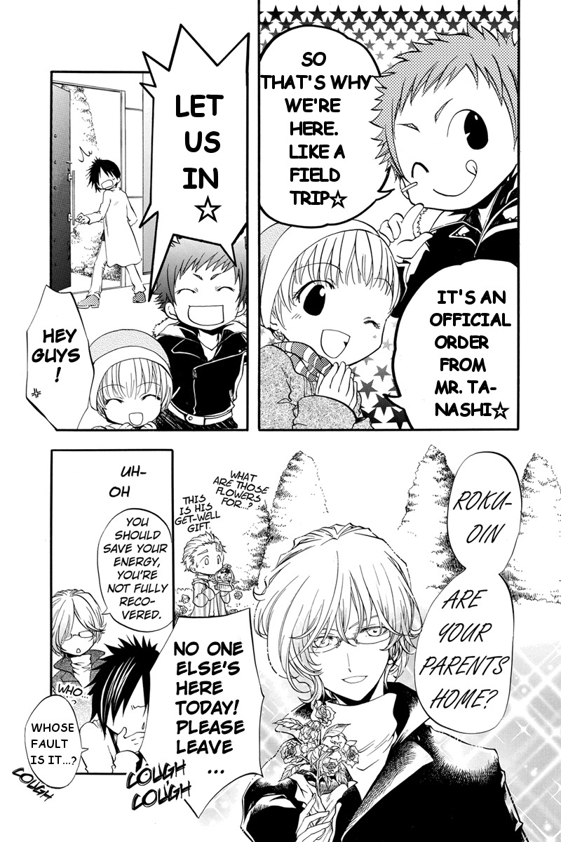 Ebisu Gakuen Chuutouka Nichiyou Hoshuugumi Tanteidan Chapter 14 page 5 - Chapter 14
