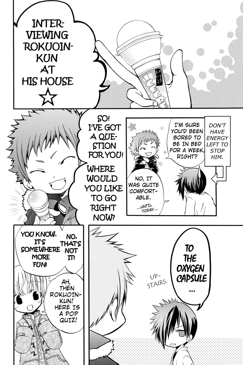 Ebisu Gakuen Chuutouka Nichiyou Hoshuugumi Tanteidan Chapter 14 page 8 - Chapter 14