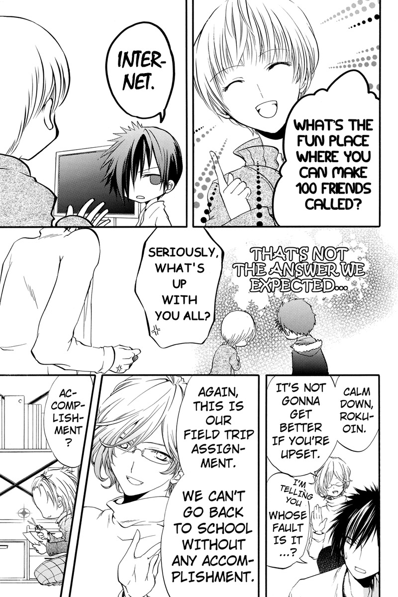 Ebisu Gakuen Chuutouka Nichiyou Hoshuugumi Tanteidan Chapter 14 page 9 - Chapter 14