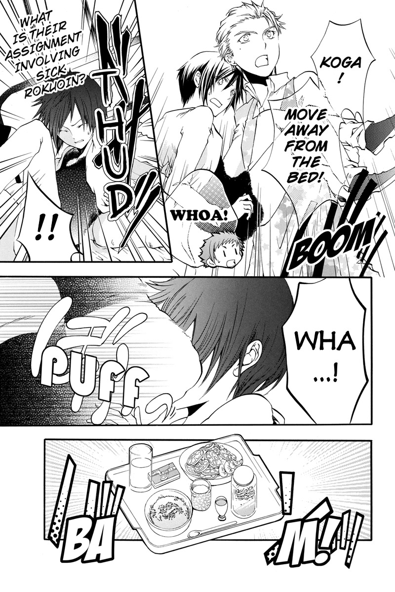 Ebisu Gakuen Chuutouka Nichiyou Hoshuugumi Tanteidan Chapter 15 page 1 - Chapter 15