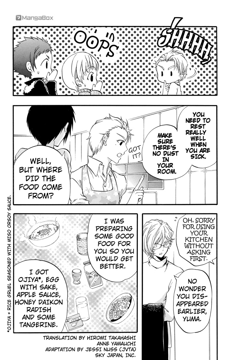 Ebisu Gakuen Chuutouka Nichiyou Hoshuugumi Tanteidan Chapter 15 page 2 - Chapter 15