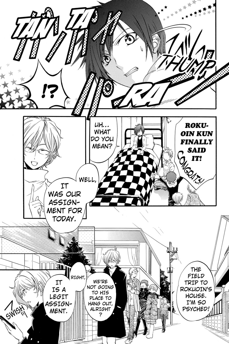 Ebisu Gakuen Chuutouka Nichiyou Hoshuugumi Tanteidan Chapter 15 page 5 - Chapter 15