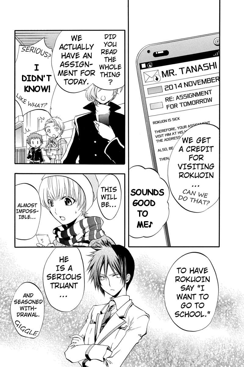 Ebisu Gakuen Chuutouka Nichiyou Hoshuugumi Tanteidan Chapter 15 page 6 - Chapter 15