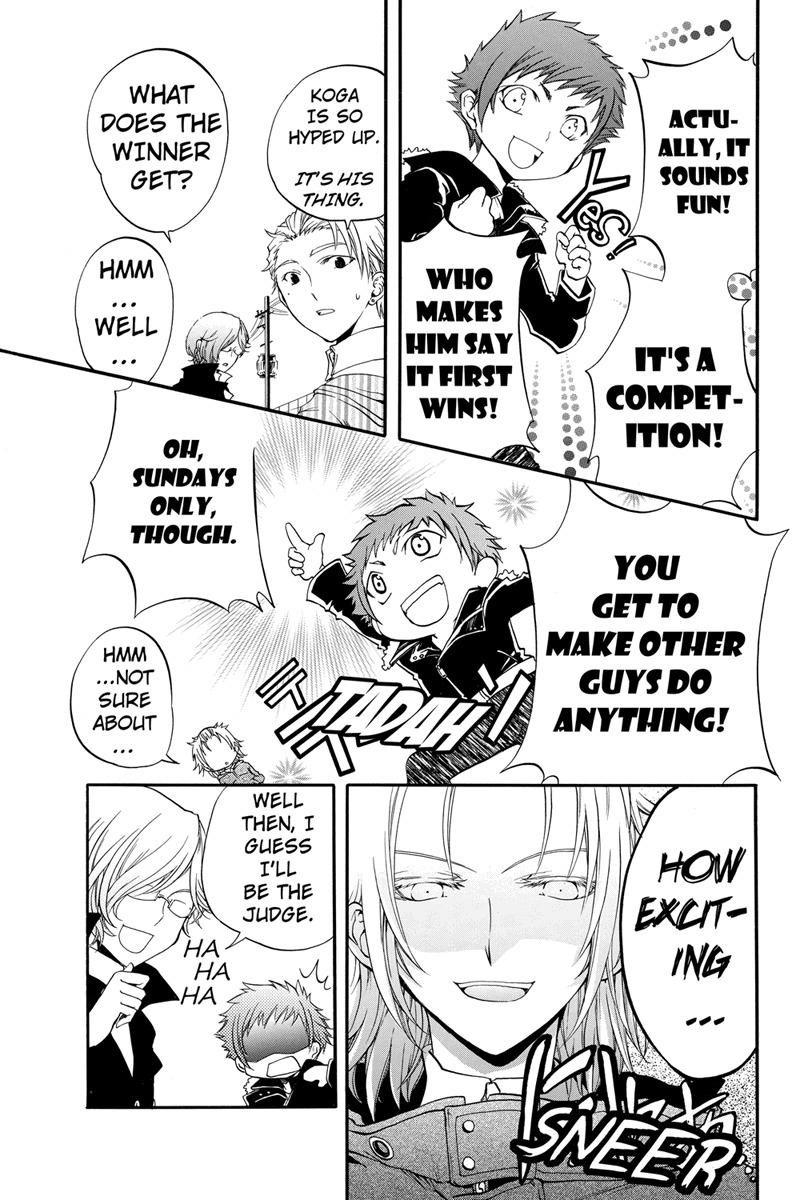 Ebisu Gakuen Chuutouka Nichiyou Hoshuugumi Tanteidan Chapter 15 page 7 - Chapter 15
