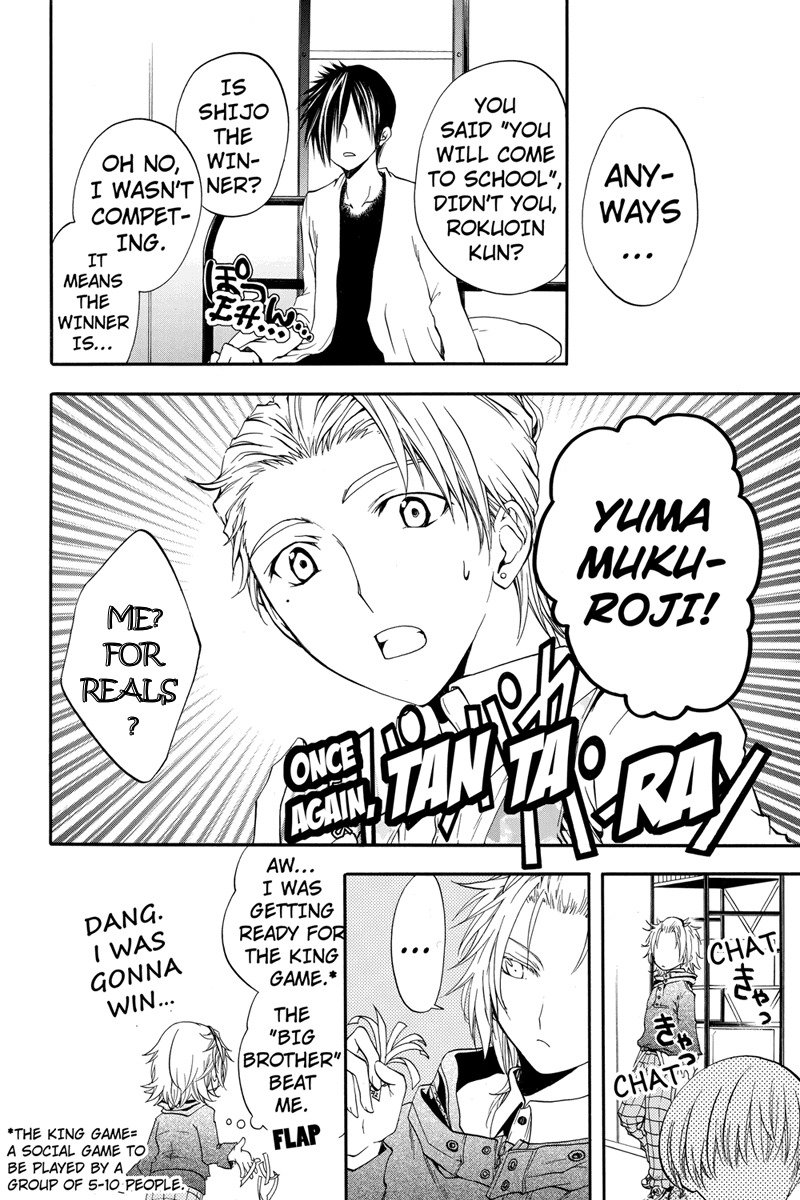 Ebisu Gakuen Chuutouka Nichiyou Hoshuugumi Tanteidan Chapter 15 page 8 - Chapter 15