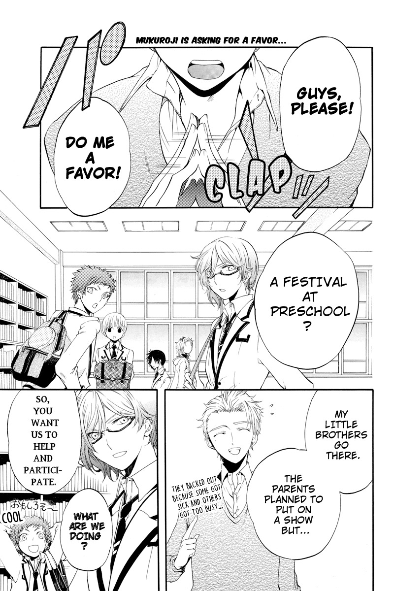 Ebisu Gakuen Chuutouka Nichiyou Hoshuugumi Tanteidan Chapter 16 page 1 - Chapter 16