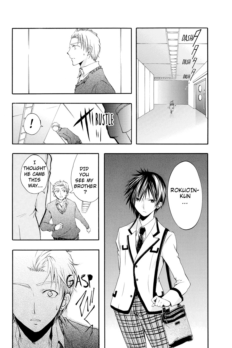 Ebisu Gakuen Chuutouka Nichiyou Hoshuugumi Tanteidan Chapter 16 page 12 - Chapter 16