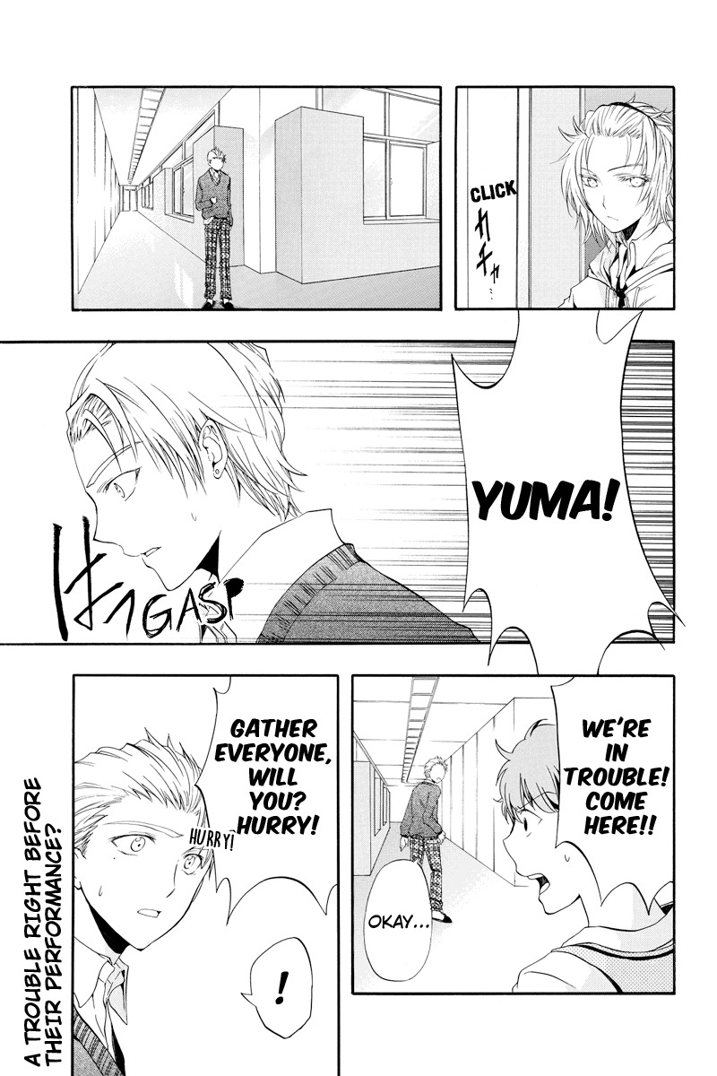 Ebisu Gakuen Chuutouka Nichiyou Hoshuugumi Tanteidan Chapter 16 page 15 - Chapter 16