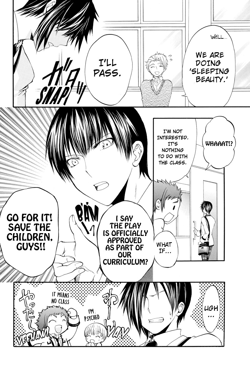 Ebisu Gakuen Chuutouka Nichiyou Hoshuugumi Tanteidan Chapter 16 page 2 - Chapter 16