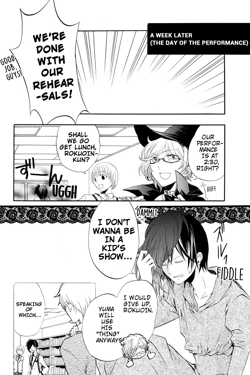 Ebisu Gakuen Chuutouka Nichiyou Hoshuugumi Tanteidan Chapter 16 page 4 - Chapter 16