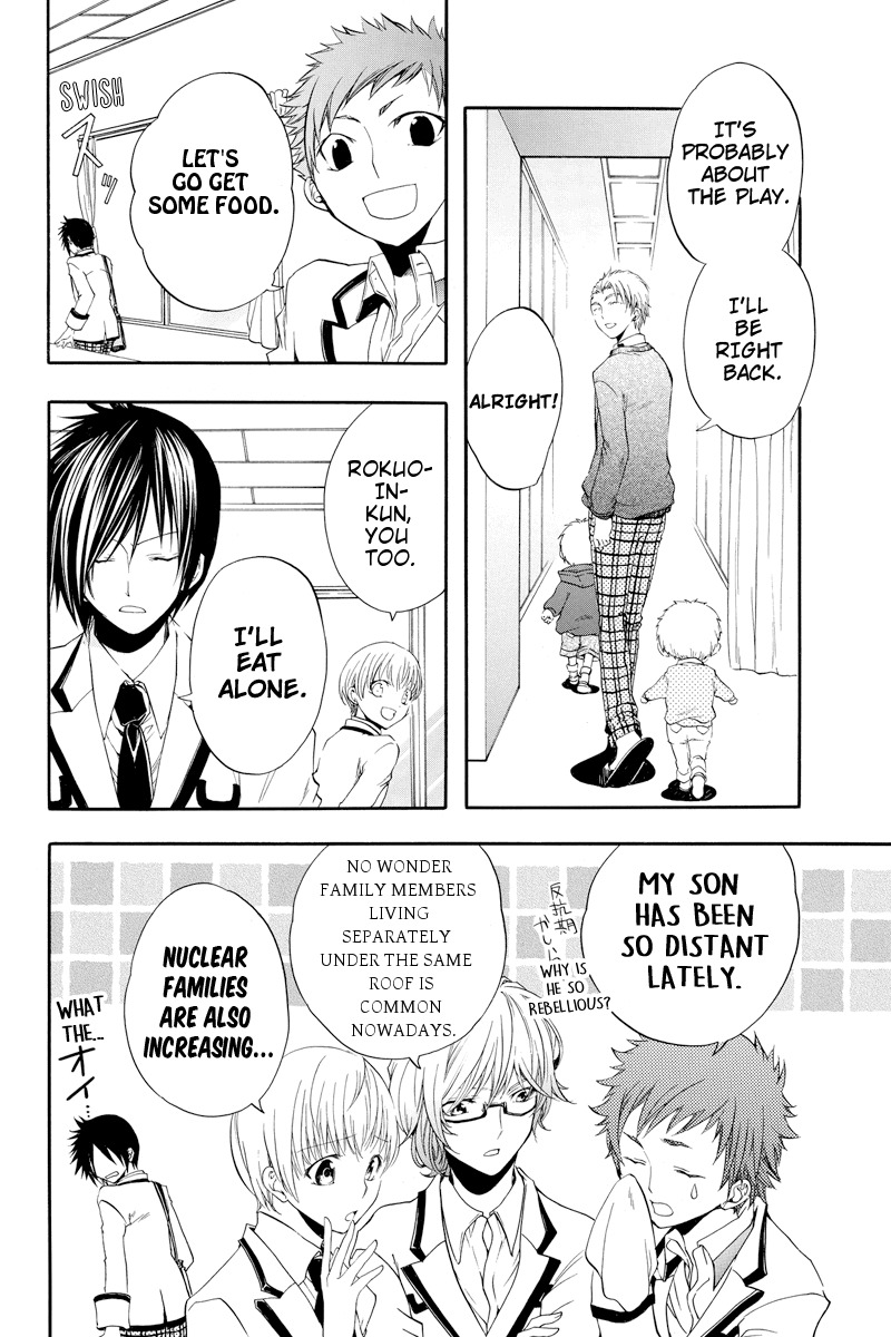 Ebisu Gakuen Chuutouka Nichiyou Hoshuugumi Tanteidan Chapter 16 page 8 - Chapter 16