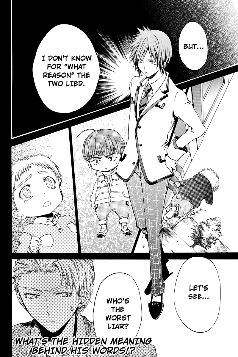 Ebisu Gakuen Chuutouka Nichiyou Hoshuugumi Tanteidan Chapter 17 page 10 - Chapter 17