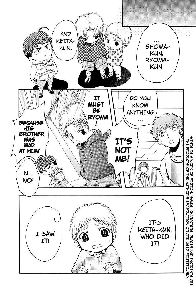 Ebisu Gakuen Chuutouka Nichiyou Hoshuugumi Tanteidan Chapter 17 page 3 - Chapter 17