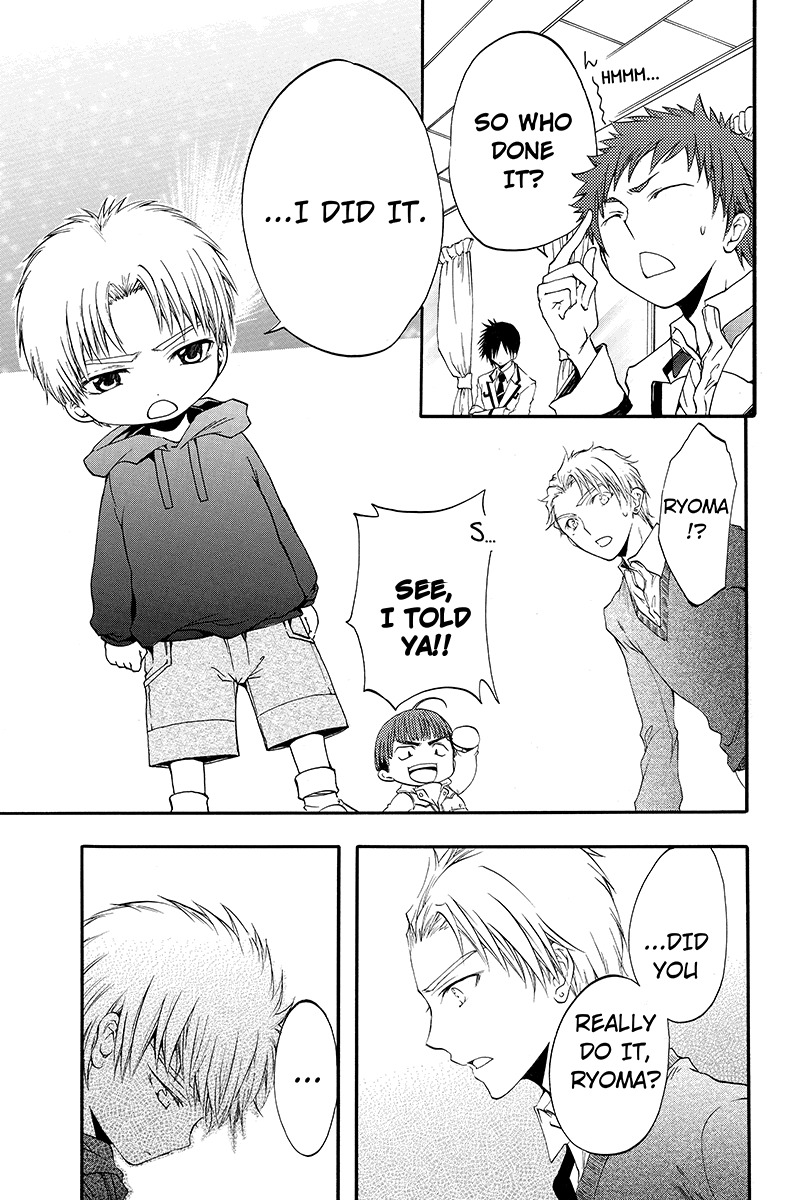 Ebisu Gakuen Chuutouka Nichiyou Hoshuugumi Tanteidan Chapter 17 page 5 - Chapter 17
