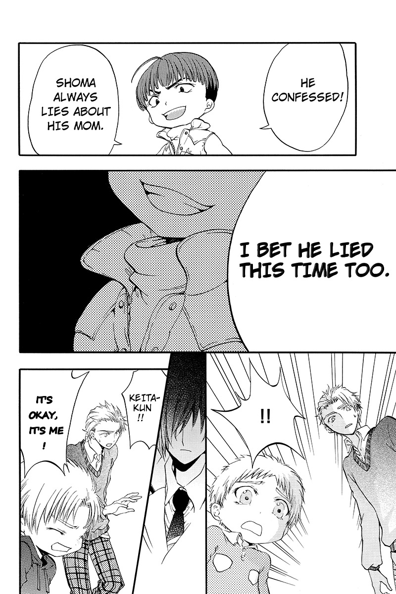 Ebisu Gakuen Chuutouka Nichiyou Hoshuugumi Tanteidan Chapter 17 page 6 - Chapter 17