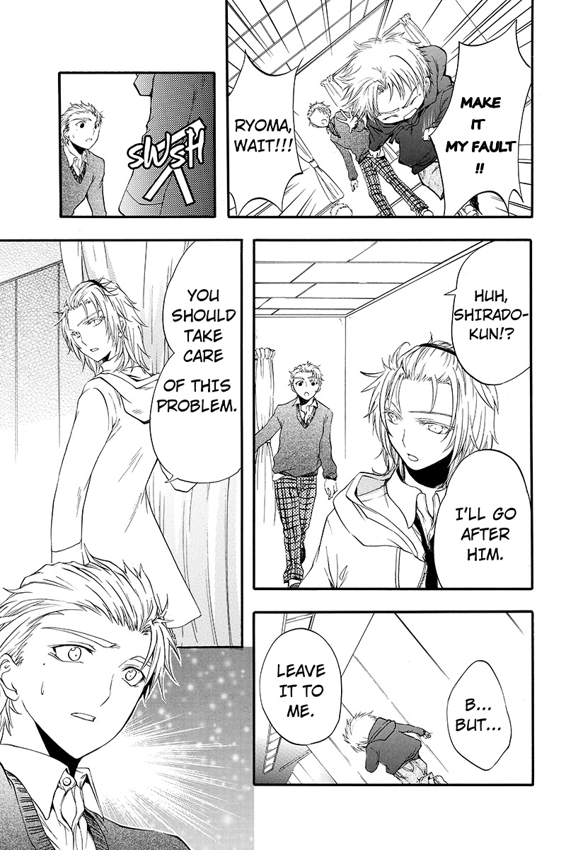 Ebisu Gakuen Chuutouka Nichiyou Hoshuugumi Tanteidan Chapter 17 page 7 - Chapter 17