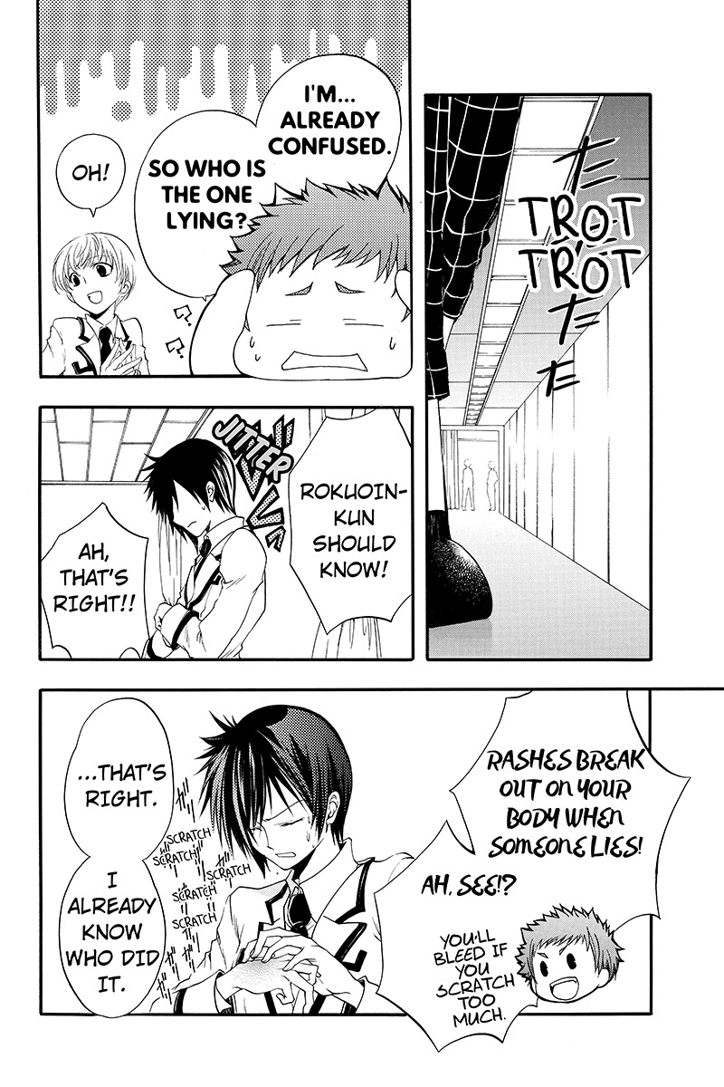 Ebisu Gakuen Chuutouka Nichiyou Hoshuugumi Tanteidan Chapter 17 page 8 - Chapter 17