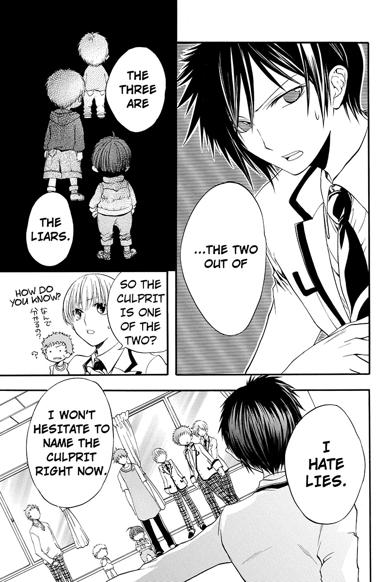 Ebisu Gakuen Chuutouka Nichiyou Hoshuugumi Tanteidan Chapter 17 page 9 - Chapter 17