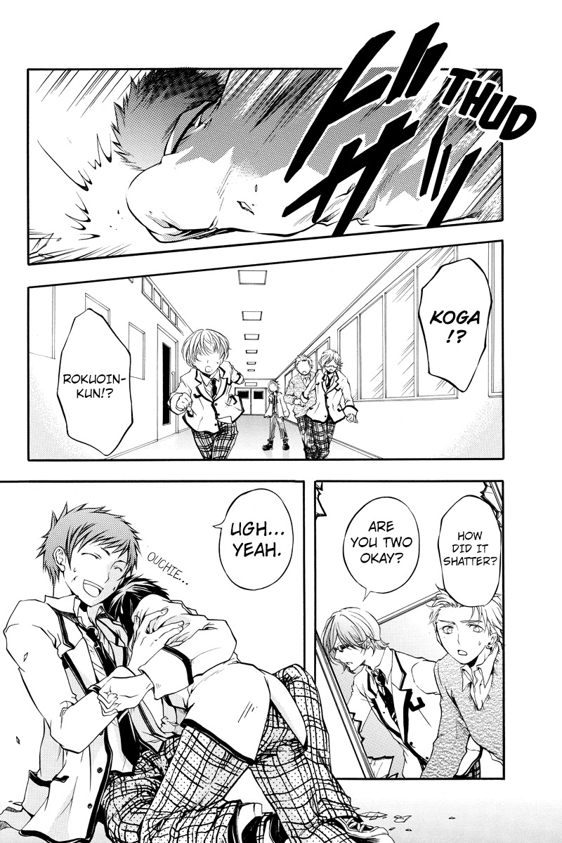 Ebisu Gakuen Chuutouka Nichiyou Hoshuugumi Tanteidan Chapter 2 page 10 - Chapter 2