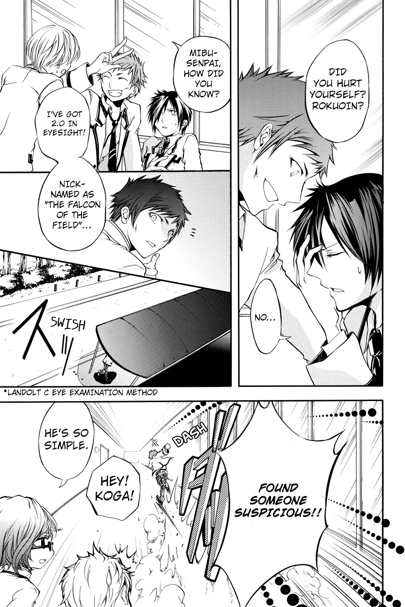 Ebisu Gakuen Chuutouka Nichiyou Hoshuugumi Tanteidan Chapter 2 page 11 - Chapter 2