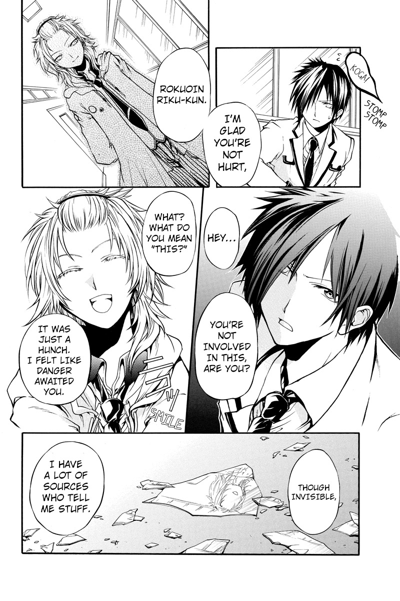 Ebisu Gakuen Chuutouka Nichiyou Hoshuugumi Tanteidan Chapter 2 page 12 - Chapter 2