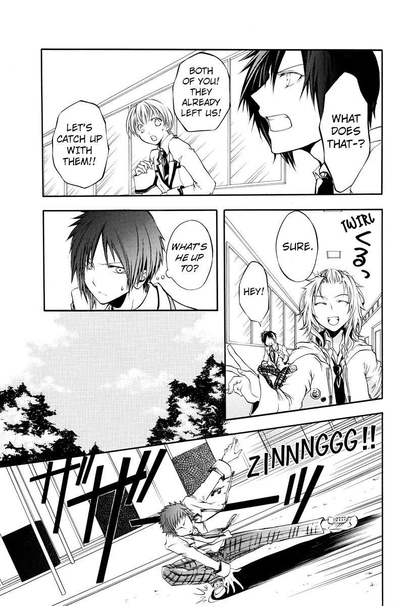 Ebisu Gakuen Chuutouka Nichiyou Hoshuugumi Tanteidan Chapter 2 page 13 - Chapter 2