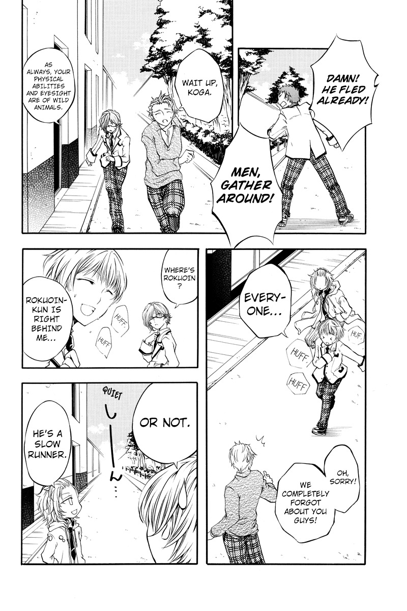 Ebisu Gakuen Chuutouka Nichiyou Hoshuugumi Tanteidan Chapter 2 page 14 - Chapter 2