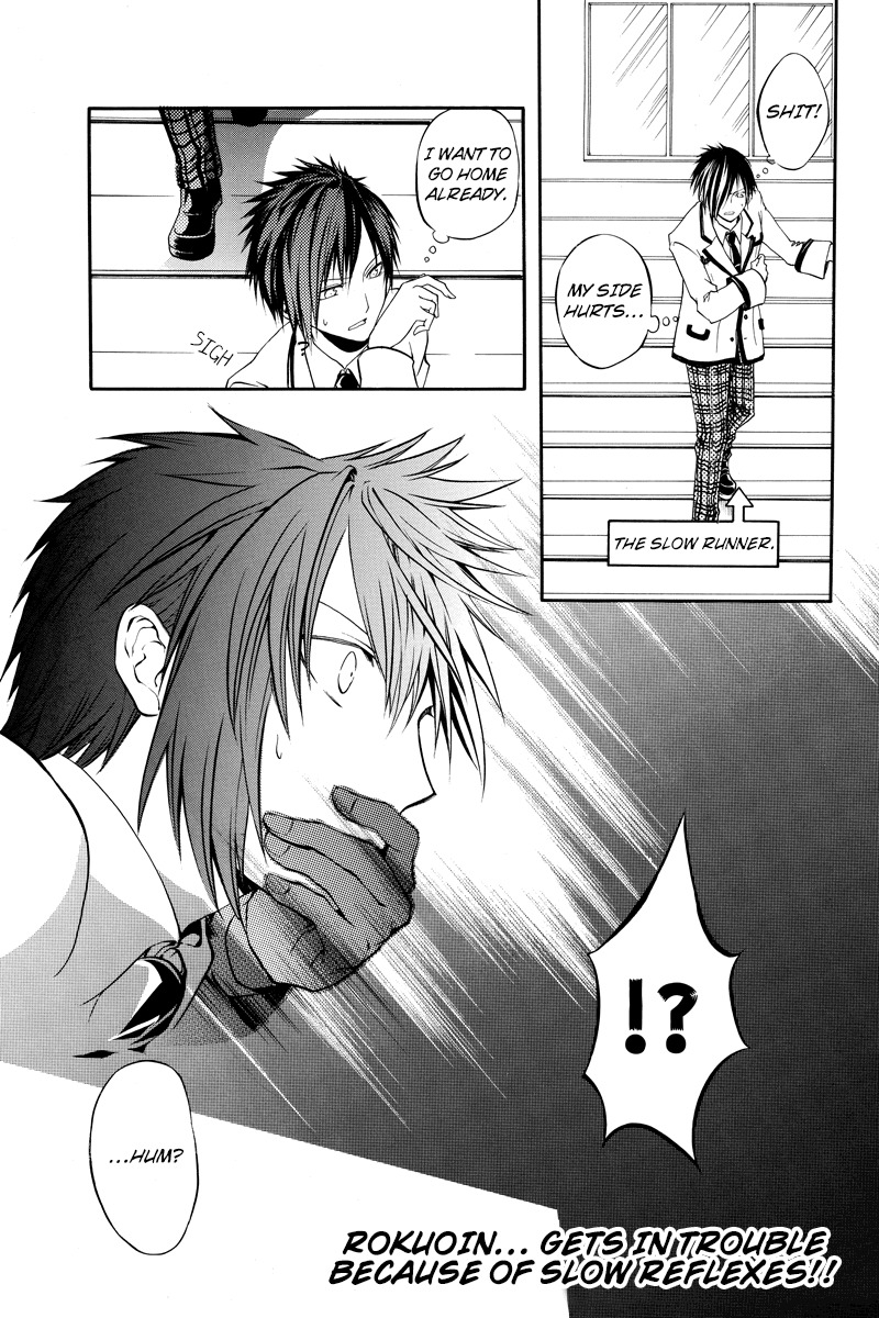 Ebisu Gakuen Chuutouka Nichiyou Hoshuugumi Tanteidan Chapter 2 page 15 - Chapter 2