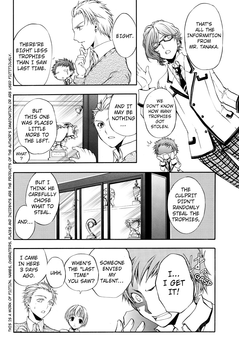 Ebisu Gakuen Chuutouka Nichiyou Hoshuugumi Tanteidan Chapter 2 page 2 - Chapter 2