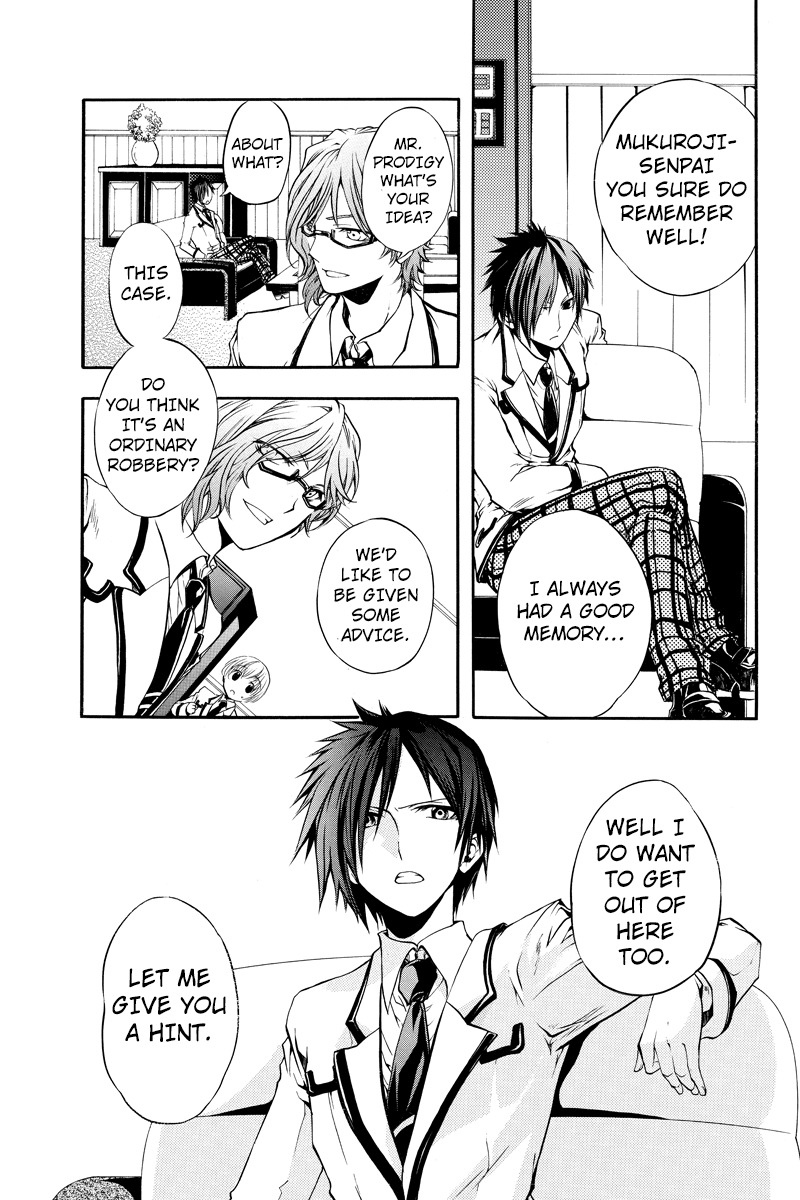 Ebisu Gakuen Chuutouka Nichiyou Hoshuugumi Tanteidan Chapter 2 page 3 - Chapter 2
