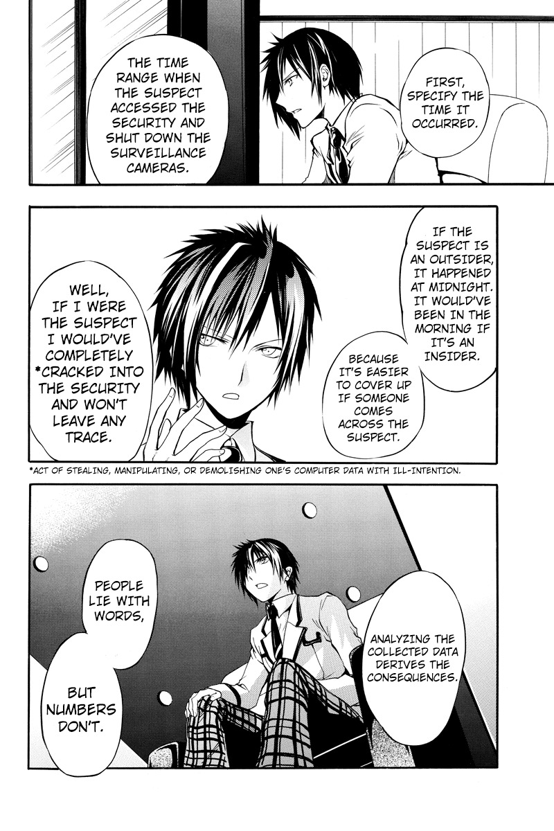 Ebisu Gakuen Chuutouka Nichiyou Hoshuugumi Tanteidan Chapter 2 page 4 - Chapter 2