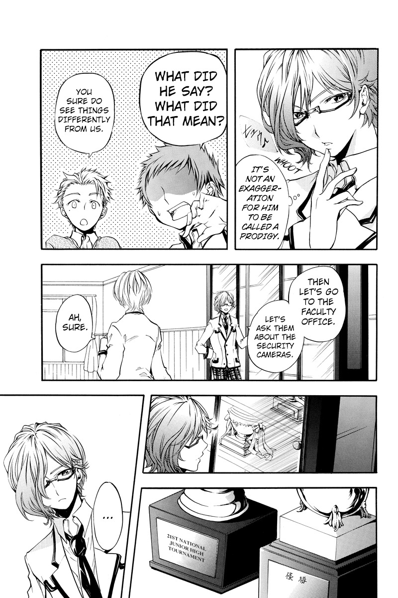 Ebisu Gakuen Chuutouka Nichiyou Hoshuugumi Tanteidan Chapter 2 page 5 - Chapter 2