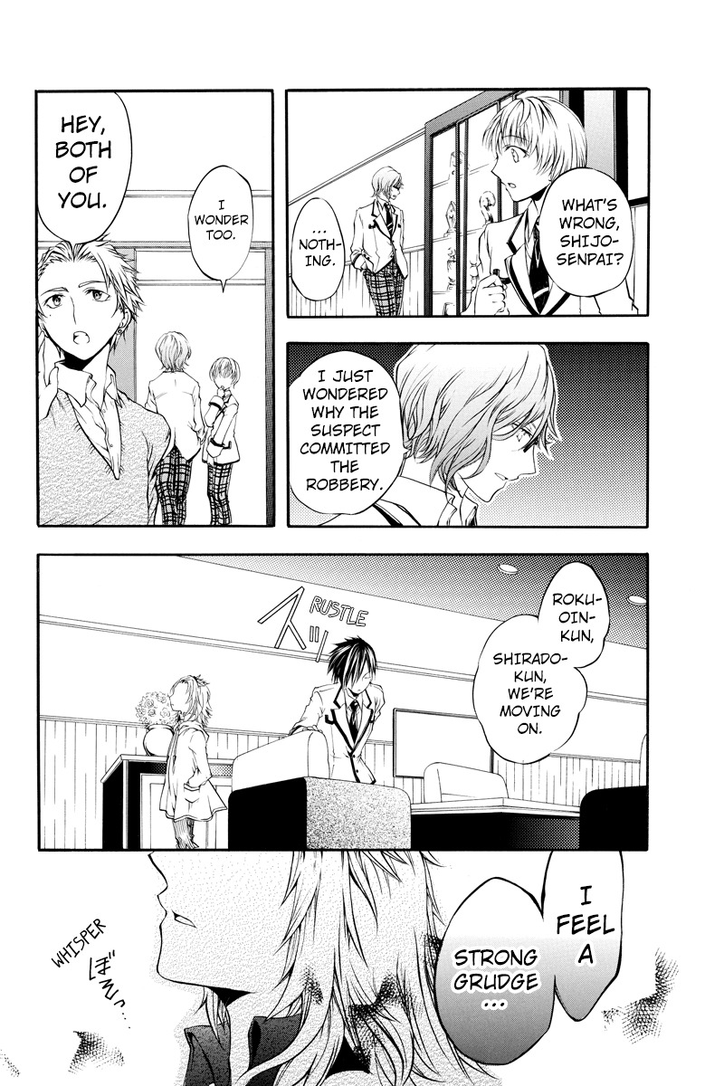 Ebisu Gakuen Chuutouka Nichiyou Hoshuugumi Tanteidan Chapter 2 page 6 - Chapter 2