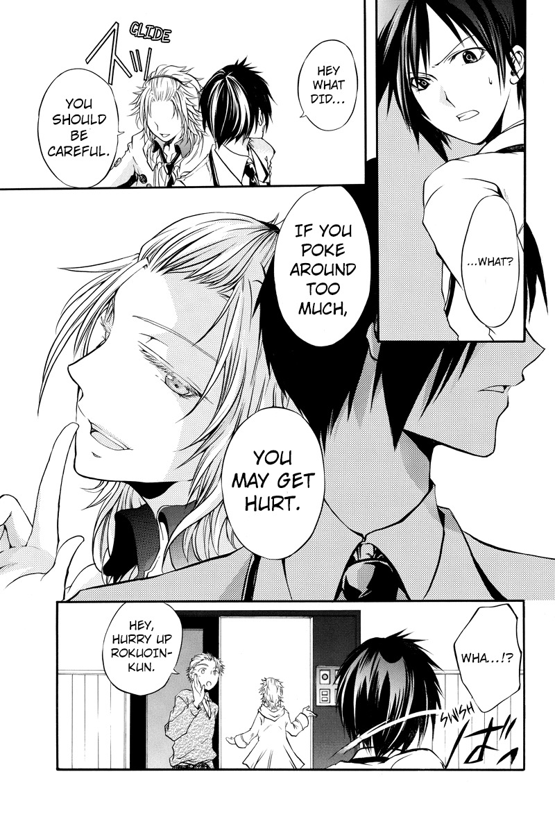Ebisu Gakuen Chuutouka Nichiyou Hoshuugumi Tanteidan Chapter 2 page 7 - Chapter 2
