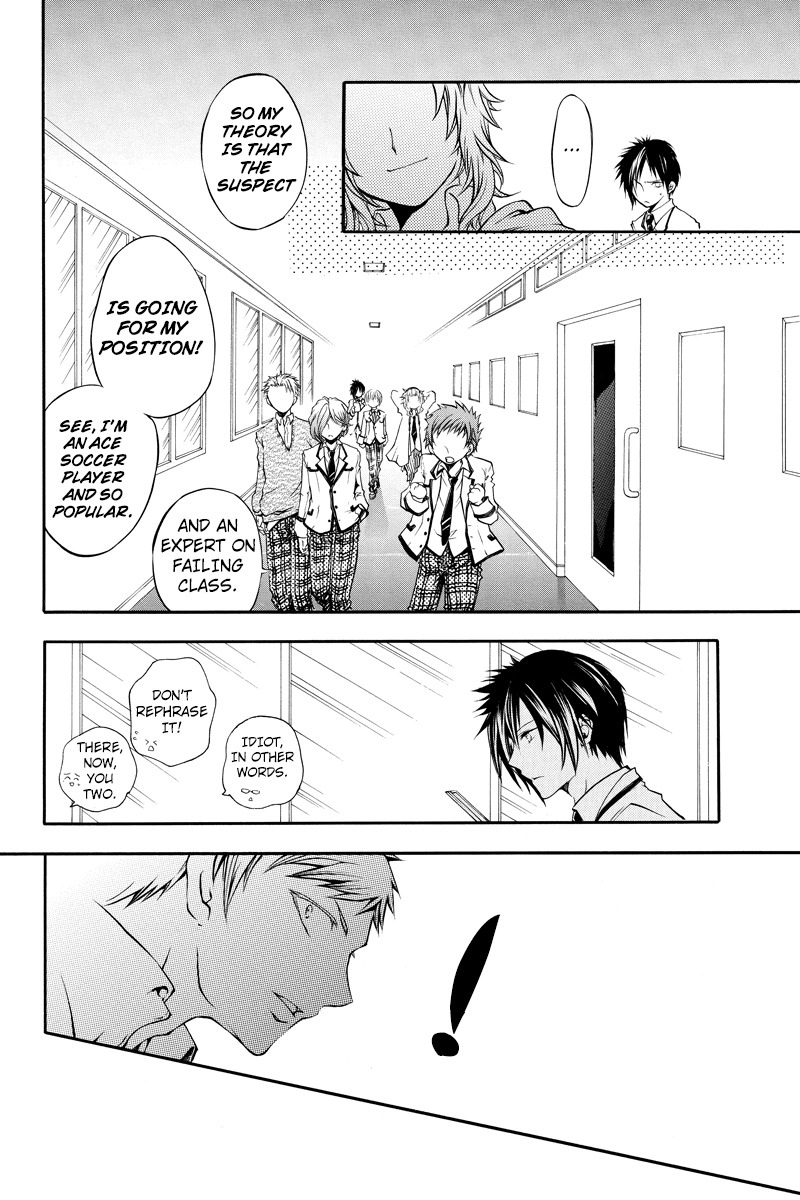 Ebisu Gakuen Chuutouka Nichiyou Hoshuugumi Tanteidan Chapter 2 page 8 - Chapter 2