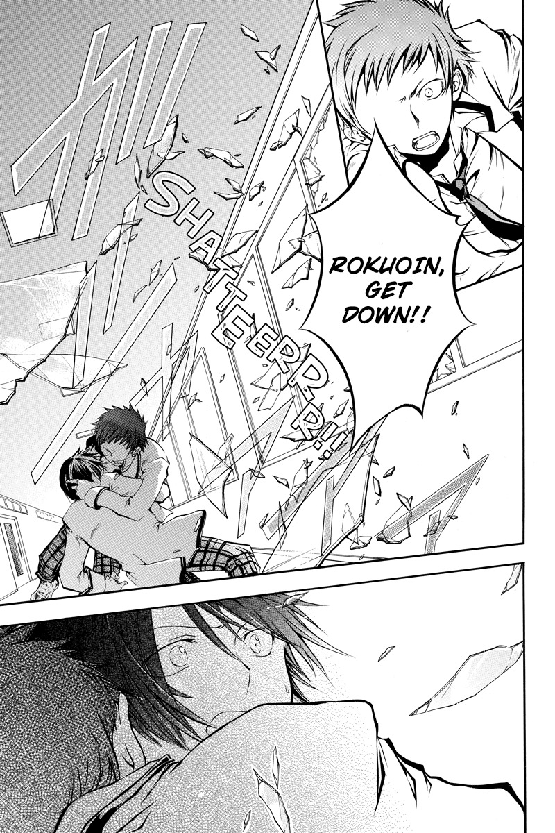 Ebisu Gakuen Chuutouka Nichiyou Hoshuugumi Tanteidan Chapter 2 page 9 - Chapter 2