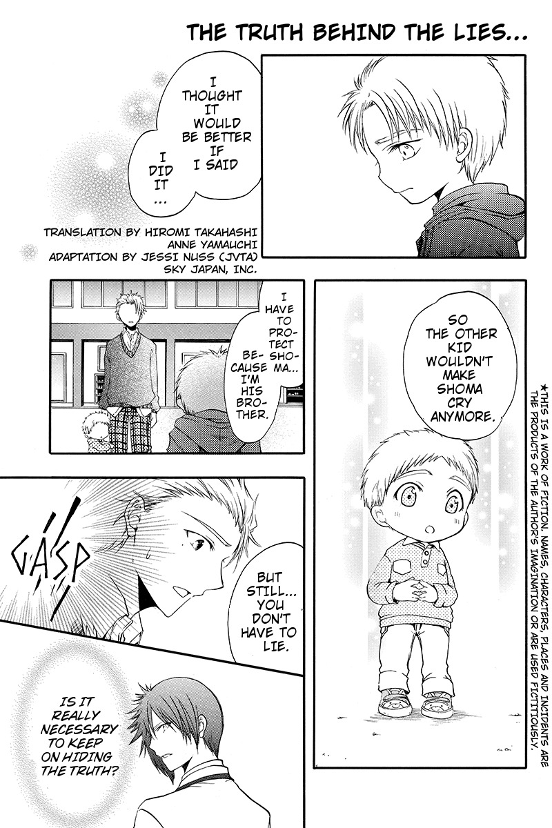 Ebisu Gakuen Chuutouka Nichiyou Hoshuugumi Tanteidan Chapter 20 page 1 - Chapter 20