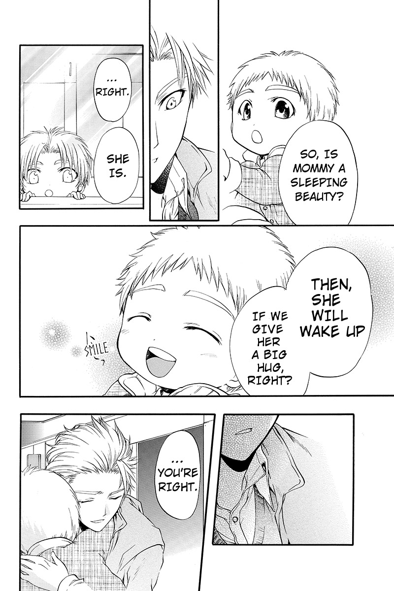 Ebisu Gakuen Chuutouka Nichiyou Hoshuugumi Tanteidan Chapter 20 page 10 - Chapter 20