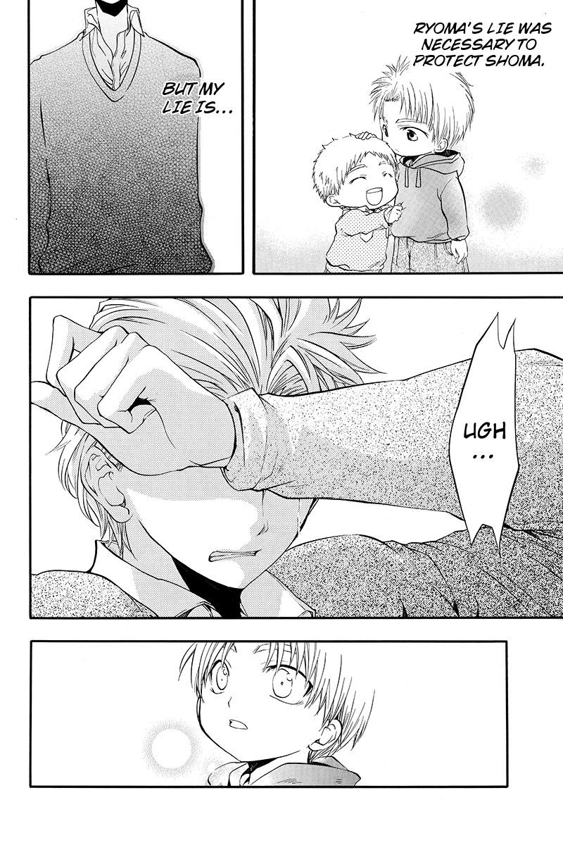 Ebisu Gakuen Chuutouka Nichiyou Hoshuugumi Tanteidan Chapter 20 page 2 - Chapter 20