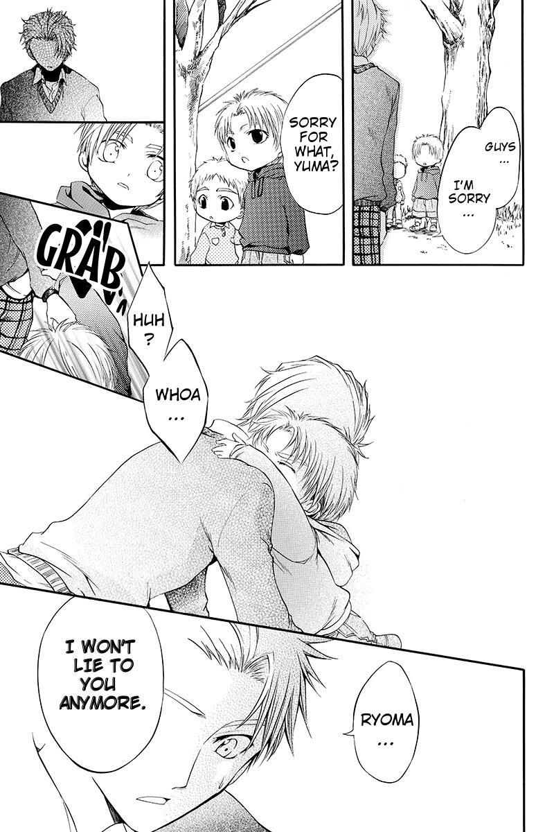 Ebisu Gakuen Chuutouka Nichiyou Hoshuugumi Tanteidan Chapter 20 page 3 - Chapter 20