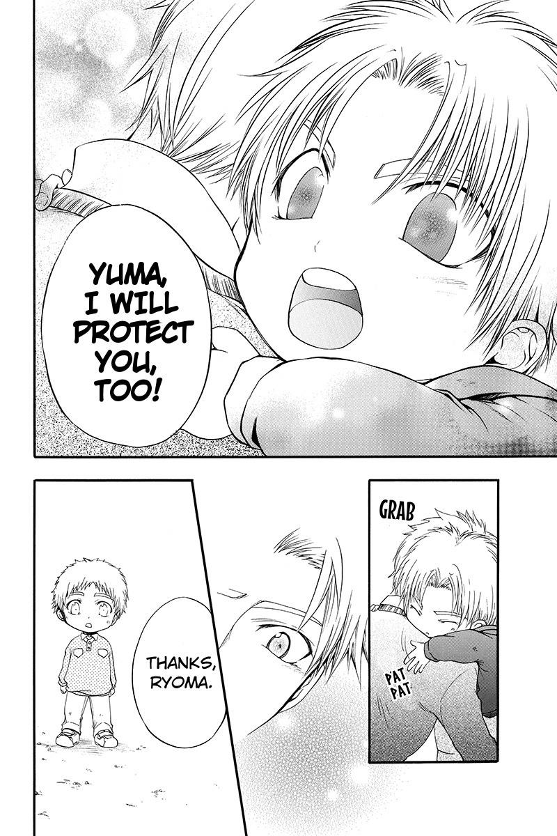 Ebisu Gakuen Chuutouka Nichiyou Hoshuugumi Tanteidan Chapter 20 page 4 - Chapter 20